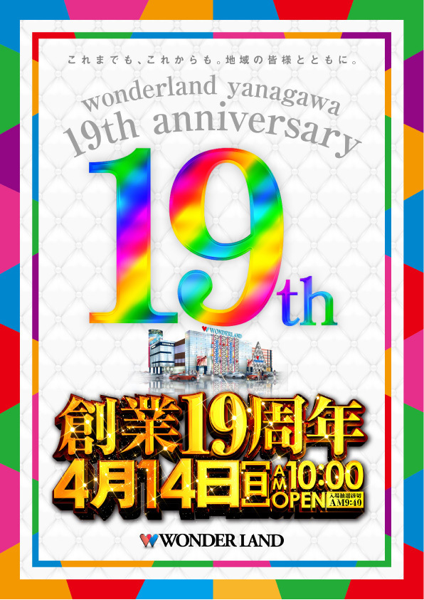 19