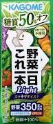やさい
