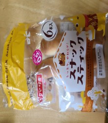 ぱん