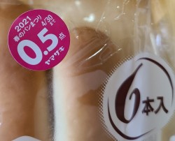 ぱん