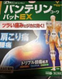 感謝