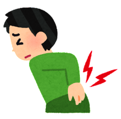 こし