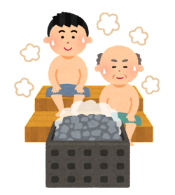 さうな