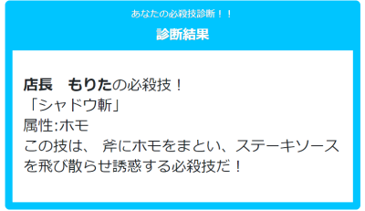 わざ