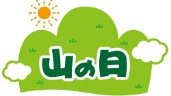 やま