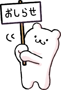 てんちょう