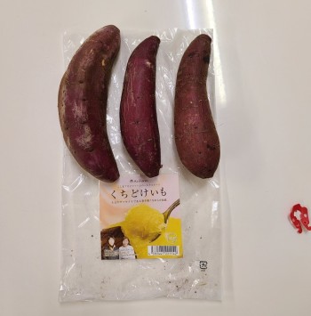 いも