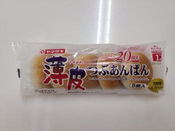 ぱん