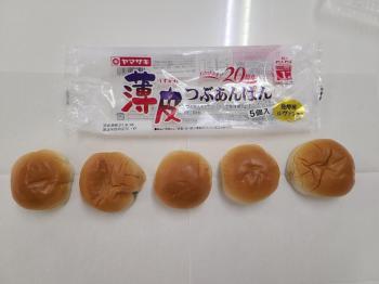 ぱん