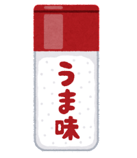 うまみ