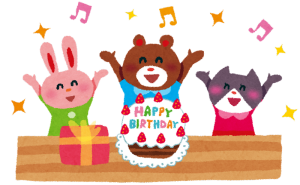 誕生日