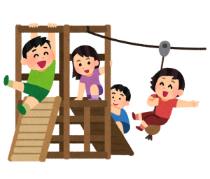 公園
