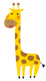 きりん