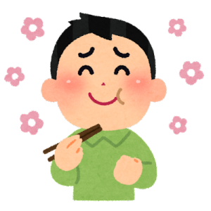 うまい