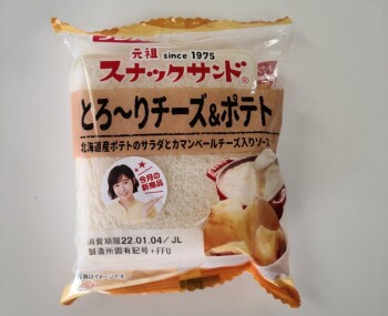 ぱん