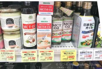 おいる