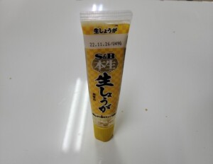 しょうが