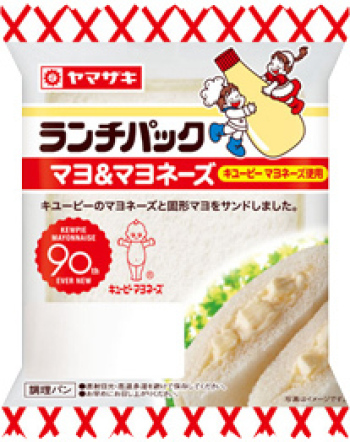 マヨ