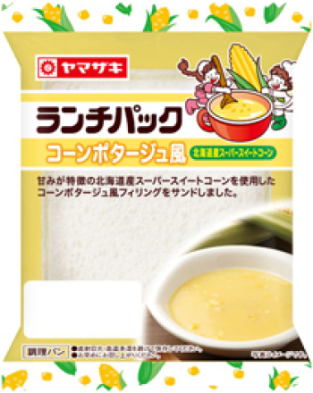 コーン