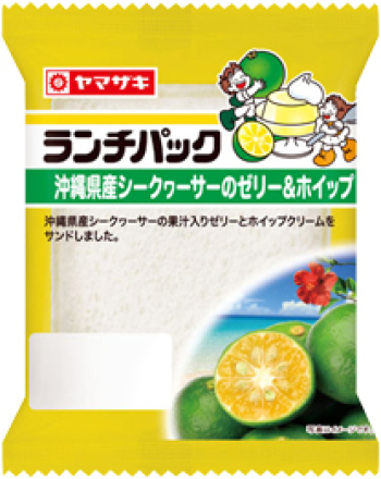 沖縄
