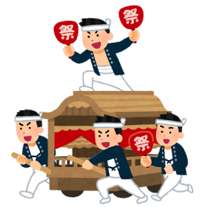 まつり