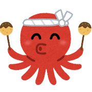 タコ