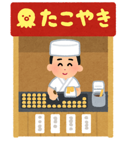 たこ焼