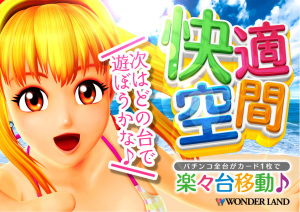 らいん