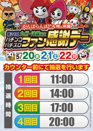 てんちょう