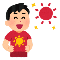 はれ
