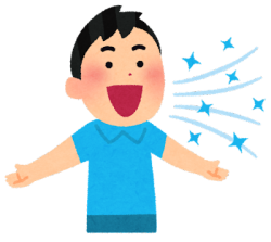 におい