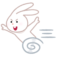はやい