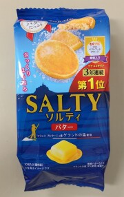 そる