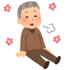 ひとやすみ