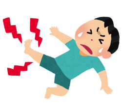 あし