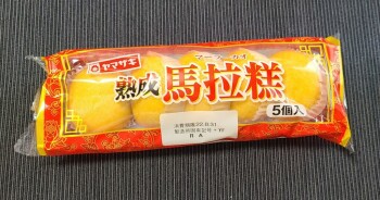 ぱん