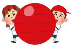 たま