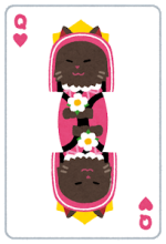 くいーん