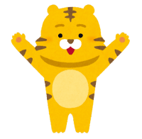 とら