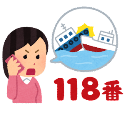 118