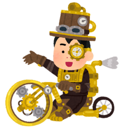 きかい