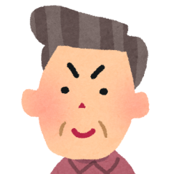 おじ