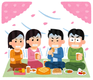はる