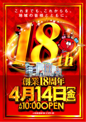 18
