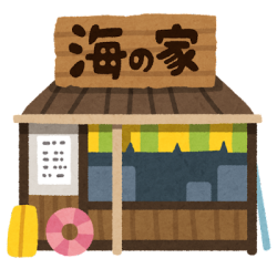 海