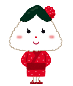 おに