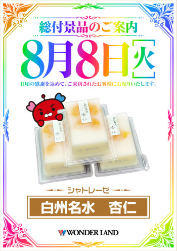 あんにん
