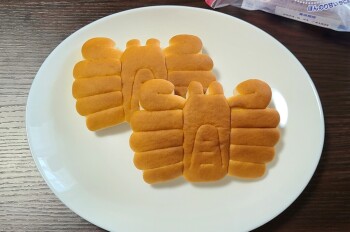 かにい