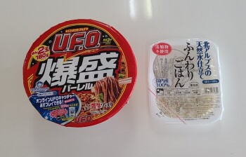 やきそば