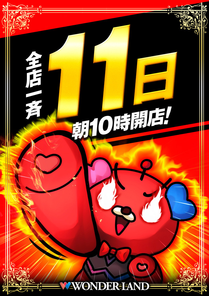11